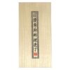 Satake Houcho Knivset - 3 knivar - Bild 5